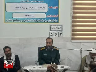 مردم برای حل مشکلات در انتخابات به صحنه بیایند