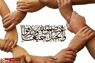 تأکید مسئول دفتر نمایندگی ولی&zwnj;فقیه در بهاباد بر ضرورت وحدت اسلامی در برابر توطئه&zwnj;های دشمنان