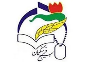 حضور مسئول دفتر نمایندگی، ولی فقیه در سپاه تربت حیدریه در کانون بسیج فرهنگیان تربت حیدریه جهت تبریک هفته معلم