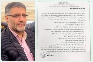 امضای حکم شهردار پیشوا توسط استاندار تهران/ محمدی رسما شهردار پیشوا شد