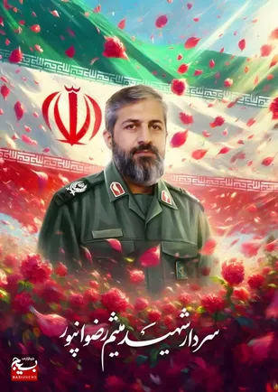 شهدای جنگ ۱۲روزه عزتی را برای ما آفریدند که دنیا سر تعظیم در مقابل ملت ایران فرود آورد