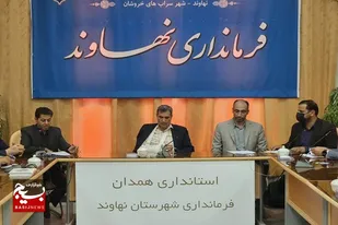 تپه&zwnj;های قلندران و ابوذر در دستور کار الحاق به شهر نهاوند
