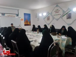 نشست هم&zwnj;افزایی مسئولان روابط عمومی پایگاه&zwnj;های حوزه حضرت آسیه(س) برگزار شد