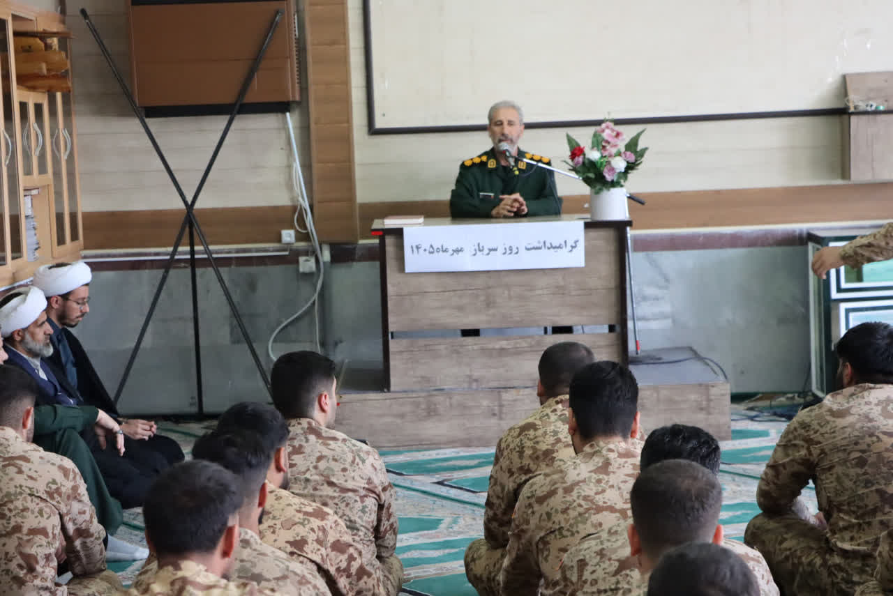 گرامیداشت روز سرباز در سپاه میانه