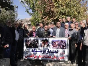 دیدار دوستانه همرزمان طریق القدس
