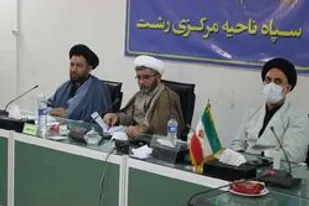 مطالبه گری از رسالت های مهم و قانونی سپاه است