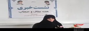 دشمن میخواهد جای مصونیت حجاب را با محدودیت عوض کند/مسئولان دولتی مصوبات برزمین مانده عفاف و حجاب را اجرا کنند
