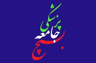 پوشش درمانی سه میلیون زائر نیمه شعبان در بیمارستان صحرایی استان قم