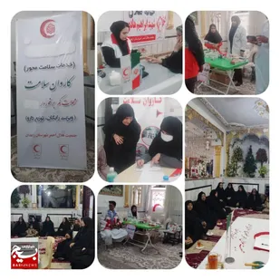 ویزیت رایگان محله بلوار کشاورز زاهدان