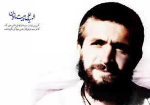 یادواره شهید چیت&zwnj;سازیان و شهدای اطلاعات عملیات لشگر 32 انصار الحسین(ع) همدان برگزار شد