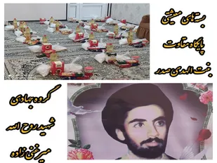 توزیع ۲۲ بسته معیشتی بین نیازمندان شهرستان بافق
