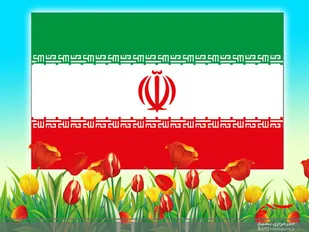 جمهوری اسلامی ایران در سایه ولایت فقیه به الگوی موفق در جهان تبدیل شد