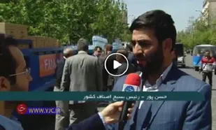 حمایت گسترده صاحبان اصناف بازار تهران، شامل حال مردمان سیل زده + فیلم