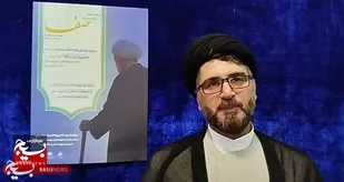 &laquo;صفا&raquo; سلوک زندگی عالمی بی&zwnj;ادعا را به تصویر کشید