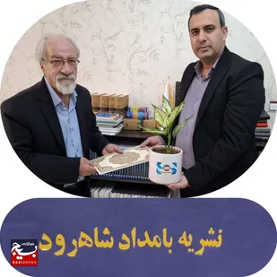 خبرنگاران صدای رسای شهروندان برای مدیریت شهری