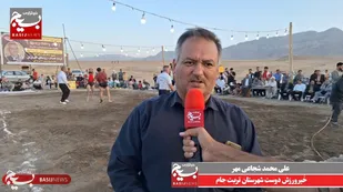 &nbsp;حاشيه پررنگ&zwnj;تر از متن در مسابقات چوخه جام"وحدت و بسیج"/دمیدن روح فرهنگ پهلوانی در روستای کاریزان خراسان&zwnj;رضوی+فیلم