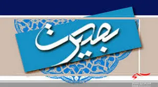 رمز خنثی سازی فتنه 88، بصیرت مردم بود