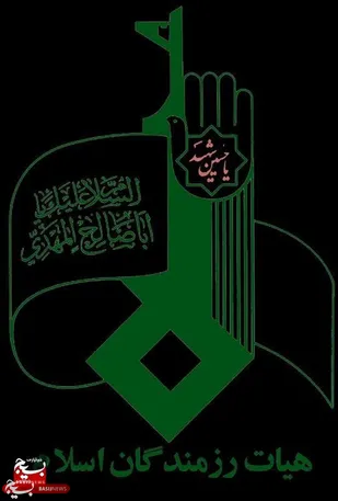 خون پاک شهید خامنه&zwnj;ای کبیر، پرچم مقاومت را برافراشته&zwnj;تر خواهد کرد