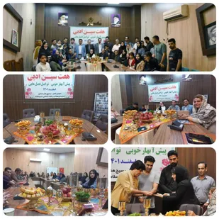 همایش هفت سین ادبی برگزار شد.