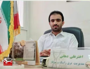 خورشید سرمایه بزرگ توسعه انرژی در جنوب شرق