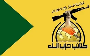 مقابله مقاومت با نقشه آمریکا برای حضور در عراق