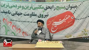 جشن چهل و چهار سالگی بسیج در میامی+ تصاویر