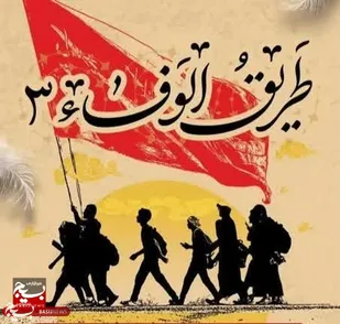 برگزاری مراسم جاماندگان اربعین در دو نقطه از شهر کرمان