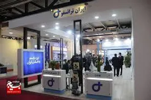 حضور گروه صنعتی ایران ترانسفو همزمان در 3 نمایشگاه، بزرگ صنعتی و صادراتی&nbsp;