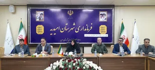 توسعه زیرساخت&zwnj;ها و رونق اشتغال در اولویت برنامه&zwnj;های اقتصادی امیدیه