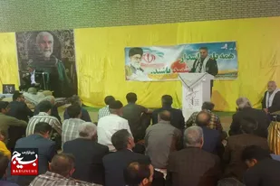 یادواره شهید حاج حسین همدانی و همایش ایثارگران شهرستان فامنین