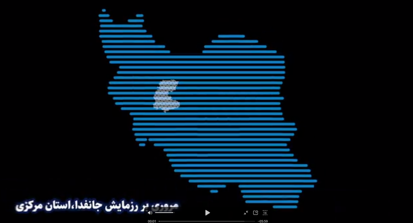 مروری بر رزمایش جانفدا ایران در ۱۲ شهرستان استان مرکزی
