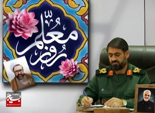 سردار باقری فرمانده سپاه حضرت ابوالفضل علیه السلام استان لرستان به مناسبت گرامیداشت هفته معلم پیامی صادر نمودند.