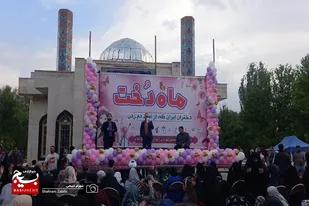 برگزاری جشن &laquo;ماه دخت&raquo; به مناسبت میلاد حضرت معصومه(س) در ملایر