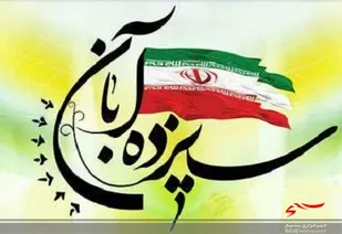 فرمانده حوزه بسیج دانش آموزی سپاه ناحیه اشتهارد: ۱۳ آبان روز فریاد کوبنده و خشم از سیاست های آمریکا است