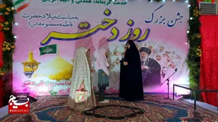 جشن میلاد حضرت معصومه (س) و روز دختر در کبودراهنگ برگزار شد+تصاویر