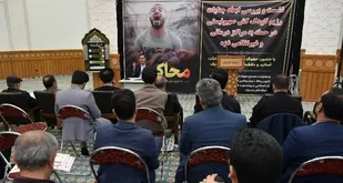 نشست بررسی ابعاد حقوقی جنایت رژیم&zwnj;صهیونیستی در اردبیل
