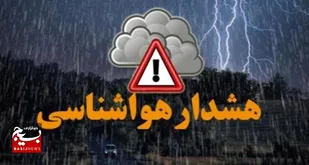 اردبیل، طوفانی می&zwnj;شود