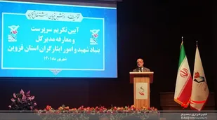 جامعه هدف بنیاد شهید، عصاره حماسه ها و پاسداران واقعی نظام هستند