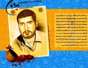بشناسید چهره های نفاق را !