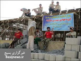 اردوی جهادی دانشجویان لامرد/گزارش تصویری
