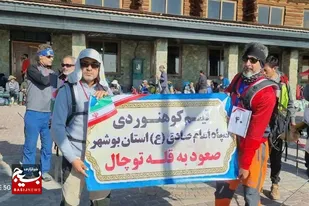 صعود تیم کوهنوردی سپاه امام صادق(ع) به قله بیرمی و توچال