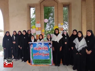 برگزاری جشن ولادت حضرت معصومه(س) و روز دخترتوسط پایگاه مقاومت بسیج هاجر