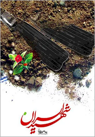 ماهی ها درخاک نمی میرند