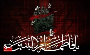 برگزاری مراسم وفات حضرت ام النبین(س)توسط بسیجیان شهراهرم