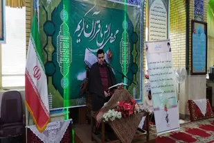 محفل انس با قرآن کریم در آرادان برگزار شد