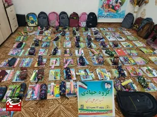 اهدای ۱۰۰بسته لوازم التحریر و کیف بین دانش آموزان نیازمند شوش