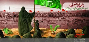 دیوار نگاره میدان جمهوری کرج رنگ و بوی محرم به خود گرفت