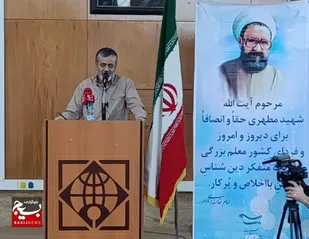 دیپلماسی،میدان و خیابان در یک خط تاثیر گذارند/شهید مطهری از دل تاریخ خلق حماسه کرد