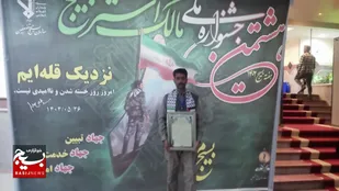 گروه جهادی که در زمینه کارآفرینی مددجویان و زندانیان قدم بر می دارد