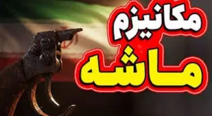 اسنپ&zwnj;بک فرصتی برای عبور از دیپلماسی اجباری است